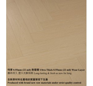 FLOOROR石塑地板 HW5102 厚7.05mm